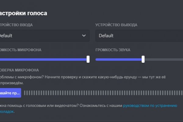 Кракен плейс